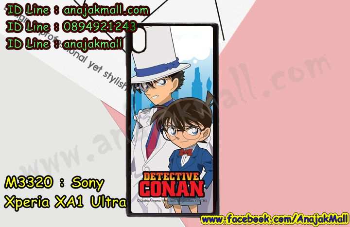 เคส sony xa1 ultra,โซนี่ xa1 ultra เคสพร้อมส่ง,รับสกรีนเคส sony xa1 ultra,เคสโซนี่ xa1 ultra,เคสพิมพ์ลาย sony xa1 ultra,เคสมือถือ sony xa1 ultra,รับพิมพ์ลาย sony xa1 ultra,เคสประดับ sony xa1 ultra,ไดอารี่ sony xa1 ultra ฝาพับ,sony xa1 ultra เคสปิดปิดฝาพับ,เคสโชว์เบอร์ sony xa1 ultra,กรอบไดอารี่โซนี่ xa1 ultra,เคสโชว์เบอร์ลายการ์ตูน sony xa1 ultra,เคสบัมเปอร์ sony xa1 ultra,bumper sony xa1 ultra,เคสสกรีนวันพีช sony xa1 ultra,กันกระแทกฝาหลังโซนี่ xa1 ultra,สั่งทำเคสลายการ์ตูน sony xa1 ultra,เคสยางลายโดเรม่อน sony xa1 ultra,sony xa1 ultra เคสวันพีช,กรอบ sony xa1 ultra เงากระจก,เคสการ์ตูนมินเนี่ยน sony xa1 ultra,กรอบหนังเปิดปิดโซนี่ xa1 ultra,เคสกันกระแทกยางโซนี่ xa1 ultra,สั่งพิมพ์ลายการ์ตูน sony xa1 ultra,กรอบอลูมิเนียมโซนี่ xa1 ultra,เคสคริสตัล sony xa1 ultra,เคสฝาพับโซนี่ xa1 ultra,กรอบกันกระแทกโซนี่ xa1 ultra,เคสไดอารี่ sony xa1 ultra,เคสแข็งพิมพ์ลาย sony xa1 ultra,พิมพ์วันพีช sony xa1 ultra,โซนี่ xa1 ultra ฝาหลังกันกระแทก,กันกระแทกหมุน sony xa1 ultra,รับสั่งสกรีนเคสลายการ์ตูน sony xa1 ultra,เคสยาง 3 มิติ sony xa1 ultra,สกรีนวันพีช sony xa1 ultra,sony xa1 ultra ฝาหลังกันกระแทก,เคสแข็ง 3 มิติ sony xa1 ultra,ยางกันกระแทกโซนี่ xa1 ultra,เคสหนังไดอารี่โซนี่ xa1 ultra,กรอบกันกระแทกโซนี่ xa1 ultra,เคสประกบ 2 ชั้น sony xa1 ultra,sony xa1 ultra เคส,กรอบโชว์เบอร์โซนี่ xa1 ultra,เคสอลูมิเนียมกระจก sony xa1 ultra,โซนี่ xa1 ultra กันกระแทกฝาหลัง,เคสสกรีน sony xa1 ultra,เคสนิ่มพิมพ์ลาย sony xa1 ultra,เคสซิลิโคน sony xa1 ultra,กรอบยางติดแหวนคริสตัลโซนี่ xa1 ultra,sony xa1 ultra เคสฝาพับการ์ตูน,กรอบหนังการ์ตูน sony xa1 ultra,กรอบเพชร sony xa1 ultra แต่งคริสตัล,เคสประดับ sony xa1 ultra,โซนี่ xa1 ultra กันกระแทกพร้อมส่ง,เคสการ์ตูนโซนี่ xa1 ultra,เคสยางนิ่มใส sony xa1 ultra,เคสสกรีนโดเรม่อน sony xa1 ultra,เคสเพชร sony xa1 ultra,เคสมิเนียมโซนี่ xa1 ultra,อลูมิเนียมเงากระจกโซนี่ xa1 ultra,เคสฝาพับเงากระจกโซนี่ xa1 ultra,กรอบยาง sony xa1 ultra แต่งคริสตัล,เคสหนังฝาพับขึ้นลงโซนี่ xa1 ultra,ยางกันกระแทก โซนี่ xa1 ultra,เคสครอบหลังกันกระแทก โซนี่ xa1 ultra,เคสยางสะพาย sony xa1 ultra,หนังโชว์เบอร์การ์ตูนโซนี่ xa1 ultra,กรอบแข็งจระเข้โซนี่ xa1 ultra,sony xa1 ultra ฝาหลังมินเนี่ยน,กรอบ sony xa1 ultra ฝาพับ,กรอบ sony xa1 ultra ไดอารี่,เกราะ sony xa1 ultra กันกระแทก,เคสตัวการ์ตูน sony xa1 ultra,เคสฝาพับสะพาย sony xa1 ultra,เคสฝาพับคริสตัล sony xa1 ultra,เคสกระต่าย sony xa1 ultra,ขอบโลหะอลูมิเนียม sony xa1 ultra,เคสแต่งคริสตัล sony xa1 ultra,เคสกรอบอลูมิเนียม sony xa1 ultra,เคสยางการ์ตูนsony xa1 ultra,เคสตัวการ์ตูน sony xa1 ultra,ขอบโลหะ sony xa1 ultra,เคสแต่งเพชร sony xa1 ultra,ซองหนัง sony xa1 ultra